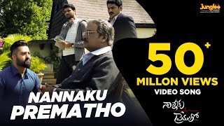 Nannaku Prematho Title Song Full Video  JrNTR  Rak