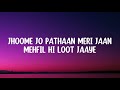 Song Jhoome Jo Pathan Lyrics By Pathan Movie