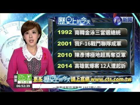 【1992 年歷史上的今天】南韓金泳三當選總統