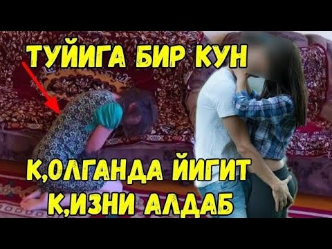 ХИЁНАТ УСТИДА КУЛГА ТУШТИ