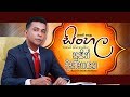 Sujith Dissanayake Advanced Level SINHALA