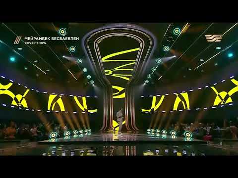 Едiл Габбас Дунген Кыз (cover) CoverShow