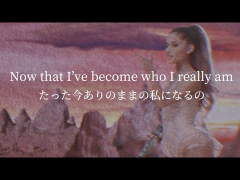 ［和訳］Ariana Grande - Break Free ft. Zedd