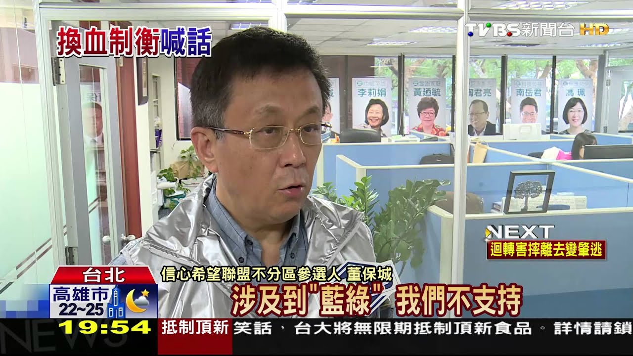 拒投大黨! 陳長文籲:投小黨不分區制衡