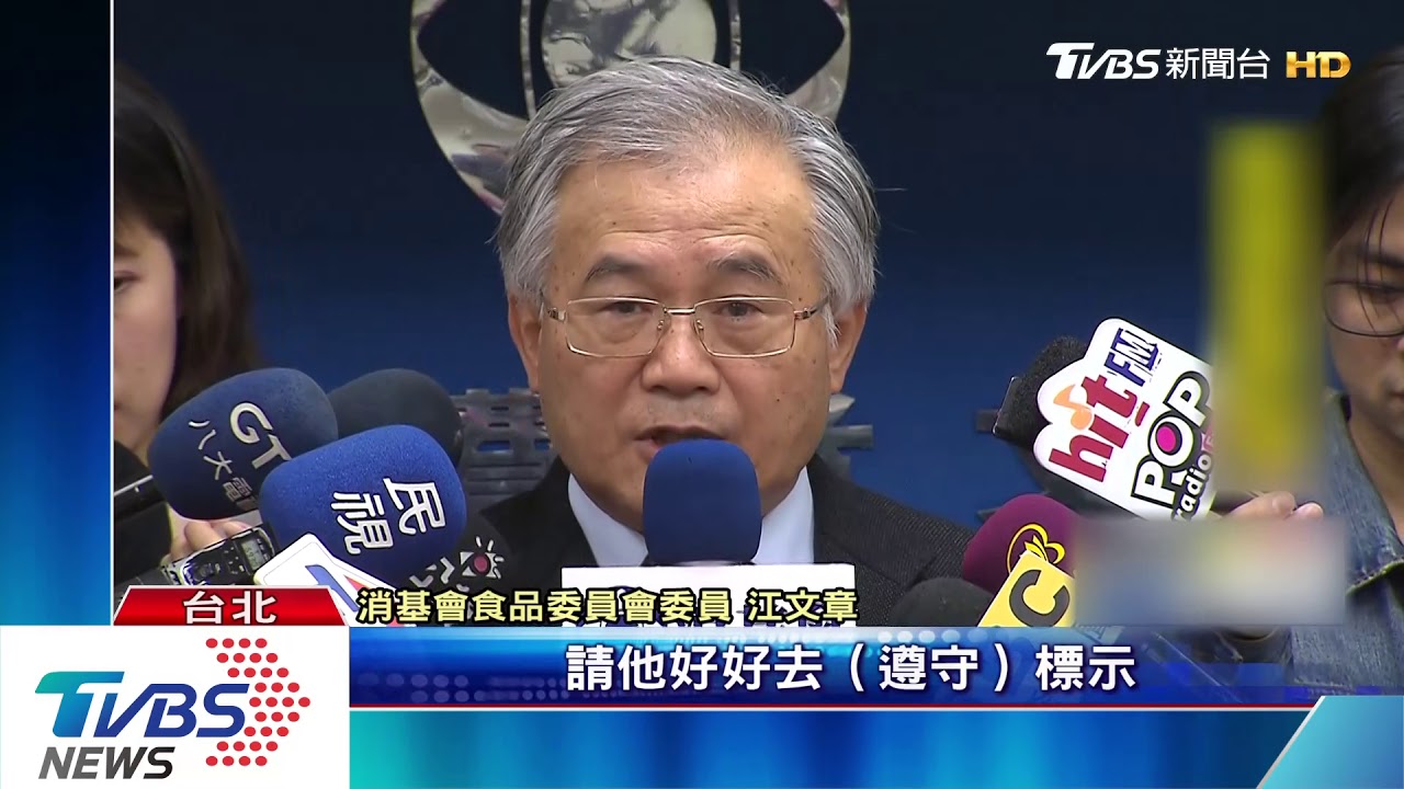 不夠酸!消基會抽查食用醋 1烏醋酸度不足