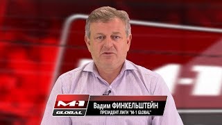 Вадим Финкельштейн для M-1 Global TV о сделке между UFC и M-1 Global