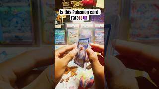Like if this Pokemon card is rare‼️😈🙏 #pokemonchannel #pokemoncards #pokemontcg #cards #pokemon