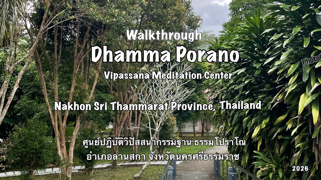 Wat Chai Na Meditation Centre