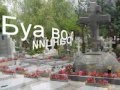Песня "Эмигранты"сл.муз.Александр Бабин. 