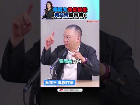  - 保護台灣大聯盟 - 政治文化新聞平台