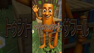 【衝撃】2人で「トゥントゥントゥンサフールに恋している」歌ったらやばすぎたww【イタリアンブレインロット曲】#歌ってみた #shorts