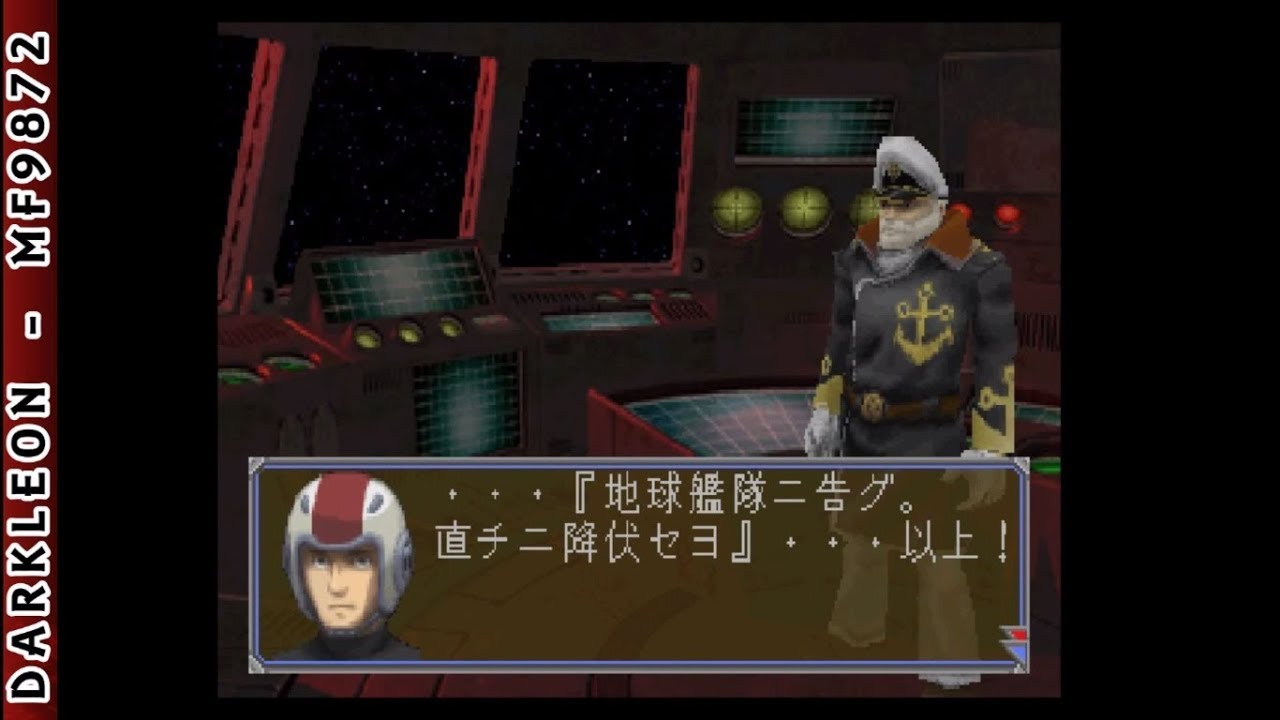 Gameplay Video