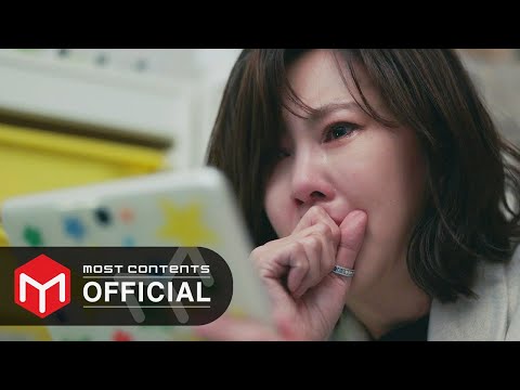 Video thumbnail for 목격자 (Witness)