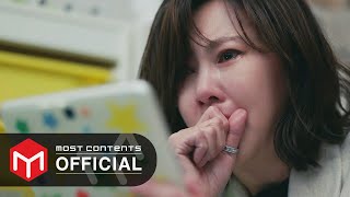 [M/V] JungYup - Witness :: Wonderful World OST Part.5