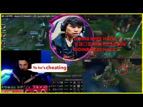 DOINB 400 CS/Min ESP HACK RYZE HACK？英雄联盟