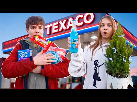 Редкие продукты на заправках