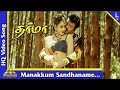 Dharma Manakkum Santhaname Video Song Captain Pritha Vijayakumar