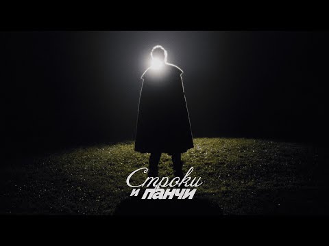 Слава КПСС — Пора, мой друг, пора! ft. А.С. Пушкин (Премьера клипа)