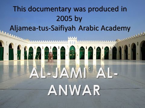 Al-Jamiʿ al-Anwar: The Masjid of Imam al-Hakim in Cairo