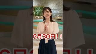 中原みなみアナ✨飛び跳ねます