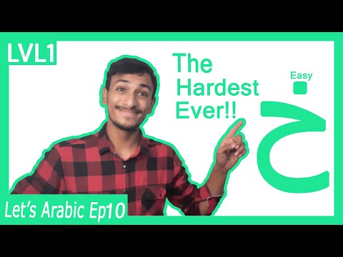 Let's Arabic |Ep10| How to write/pronounce Kha