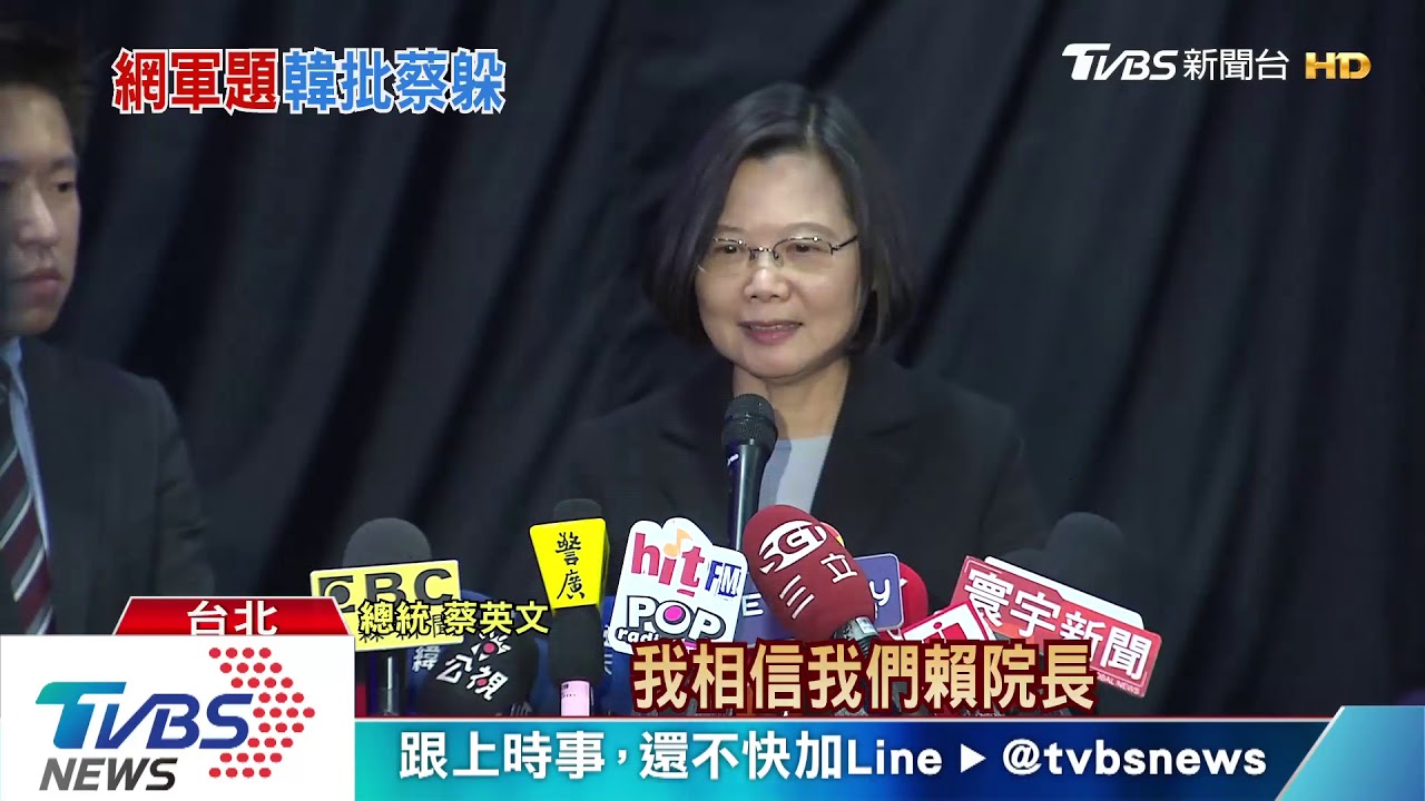 韓嗆講網軍就支吾 總統酸:你才躲躲藏藏