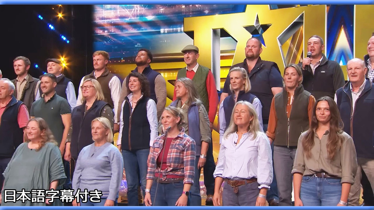 【和訳】農家の結束が放つ力強い合唱の収穫は... | BGT 2026