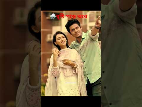 "নিঝুম এক রাতে বৃষ্টি পড়ে ঝরে"Nijhum ek raate brishti pore jhore#sad #song @AkashMusicBangla