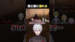 策に溺れる葛葉【葛葉】 #葛葉 #vtuber #くずなま