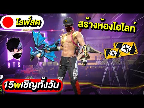 ชื่อ ฟีฟาย
