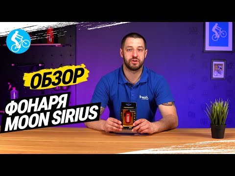 Sirius