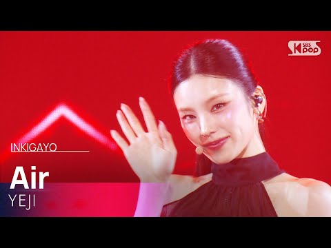 YEJI (예지) - Air @인기가요 inkigayo 20250323