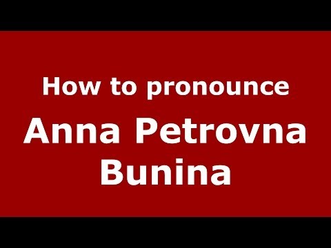 How to pronounce Anna Petrovna Bunina (Russian/Russia) - PronounceNames.com