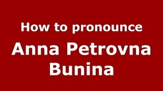 How to pronounce Anna Petrovna Bunina