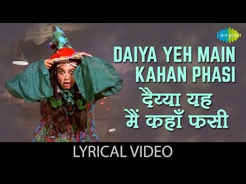Daiya Yeh Main Kaha Lyrical | दइया यह में | Caravan | Asha Parekh | Jeetendra | Bollywood Classics