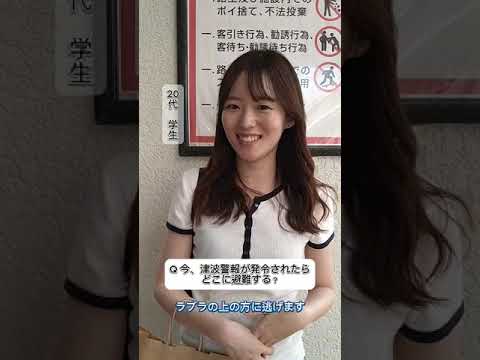 経営情報学科 万代シティで突撃インタビュー！