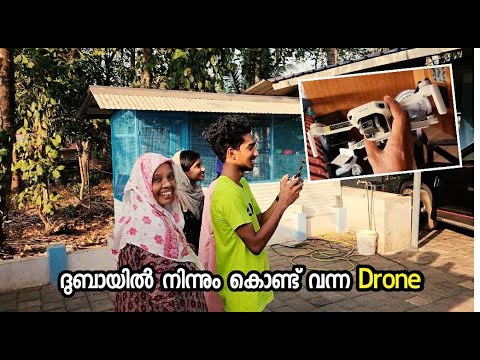 പുതിയ Drone ആദ്യമായി പറത്തിയപ്പോൾ - DJI Mini 2 Unboxing & First Flight | Kaztro Vlogs