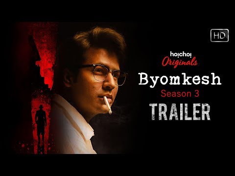 Byomkesh: Shajaru'r Kanta Byomkesh (ব্যোমকেশ) | Web-series | Trailer | Season 3 | Anirban | Subrat | Ridhima | Hoichoi trailer thumbnail