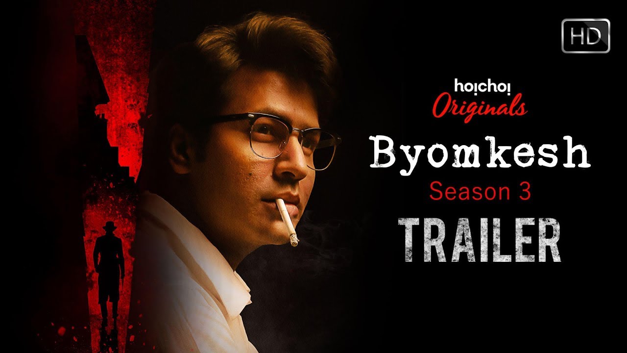 Byomkesh: Shajaru'r Kanta — Official Trailer