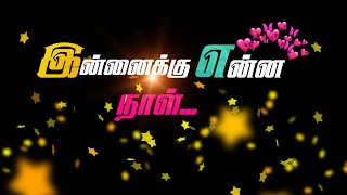 Happy Birthday Mass Dialogue Whatsapp Status Tamil/Blackscreen Video.