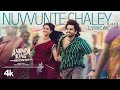 Nuvvunte Chaley Lyrical Andhra King Taluka Ram Pothineni Bhagyashri Borse Mahesh