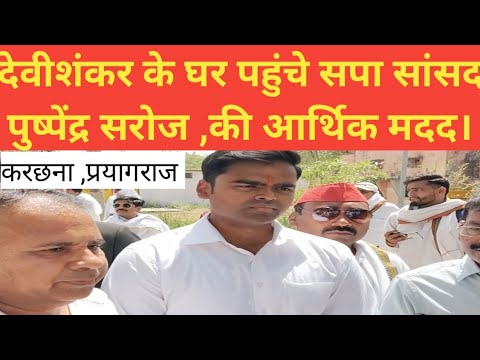 UP news /Breakingnews/Prayagraj News