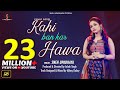 KAHI BAN KAR HAWA I Cover Song By Sneh Upadhya Hello Kon