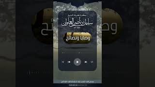 صورة أعظم وسائل الثبات | الشيخ سليمان العلوان