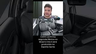 GWM confirma segunda fábrica no Brasil e Ora 5 será produzido no Espírito Santo #gwm #ora5 #gwmora5