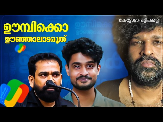 Where is the Proof? I dare you I double dare you. Here is it and Deal with it. Madhav Suresh SDDEFAULT Thumbnail