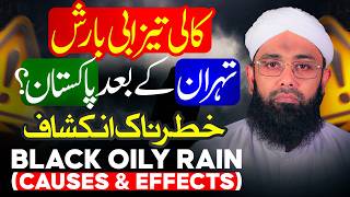 The Terrifying Truth Behind Tehran’s Black Rain | Causes &amp; Dangerous Effects | Soban Attari