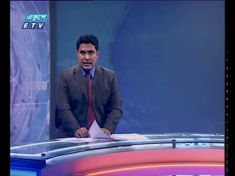 রাত ০১টার সংবাদ  ১৫.১১.২০১৭