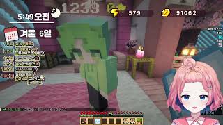 2026 02 01 [봉봉팜2일차-1]