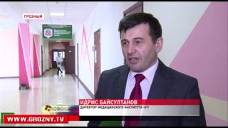 Научно-практическая конференция в ЧГУ